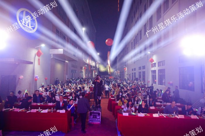 廣州年會策劃公司